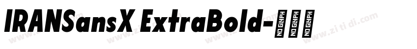 IRANSansX ExtraBold字体转换
